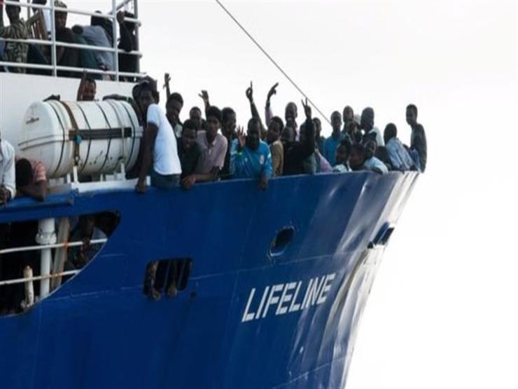 سفينة المهاجرين لايفلاين