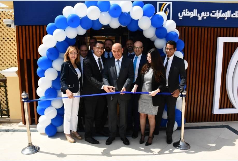 صورة من افتتاح فرع لبنك الإمارات دبي الوطني