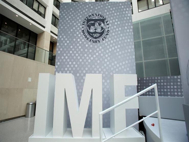 أرشيفية لمقر صندوق النقد الدولي