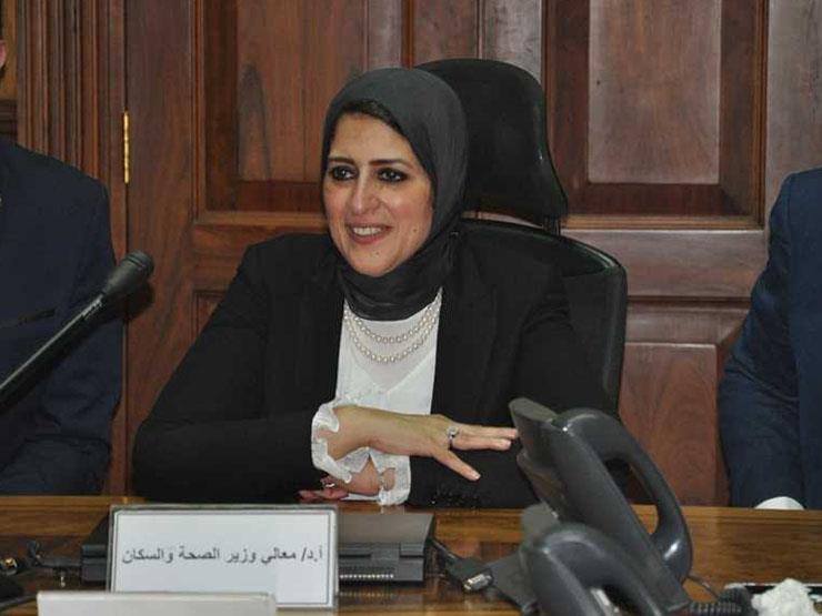 وزير الصحة الدكتورة هالة زايد