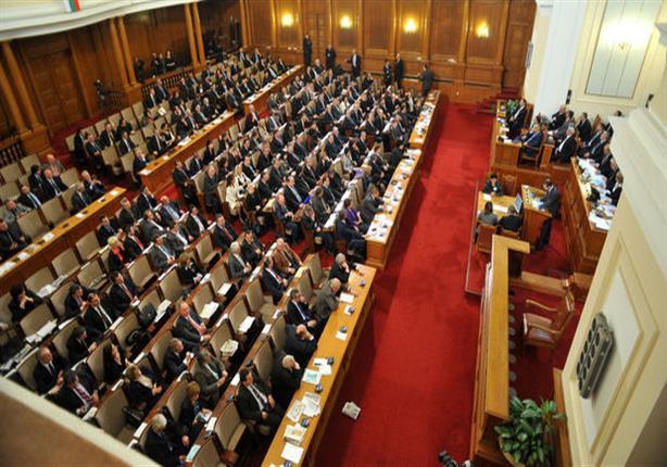 البرلمان البلغاري