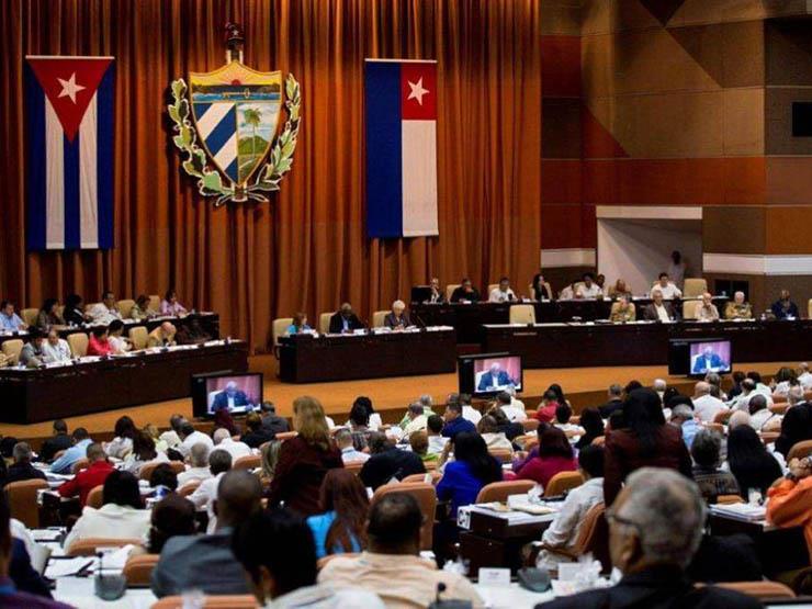 البرلمان الكوبي