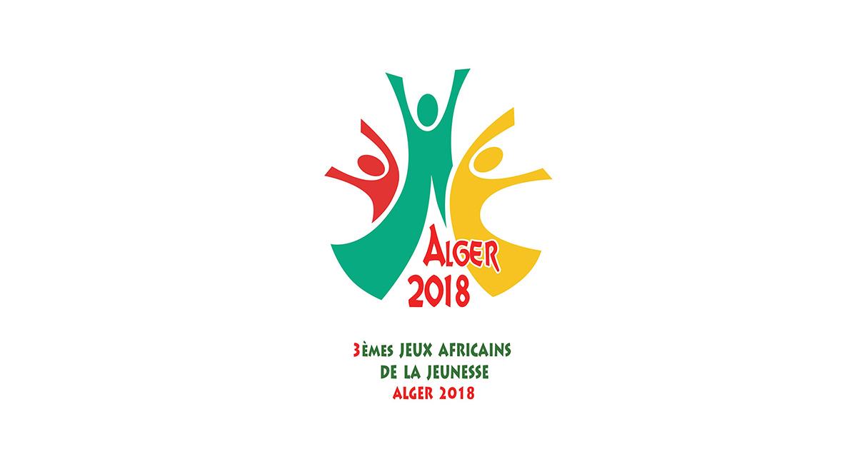 دورة الألعاب الإفريقية للشباب 