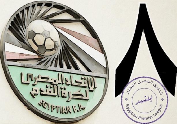 الدوري