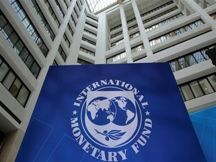 مبنى صندوق النقد الدولي في واشنطن