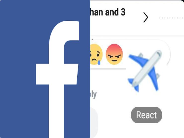   كيف تضع "إيموشن" الطائرة الذي حيّر رواد "الفيسبو