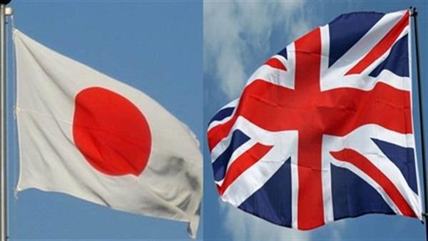 بريطانيا واليابان