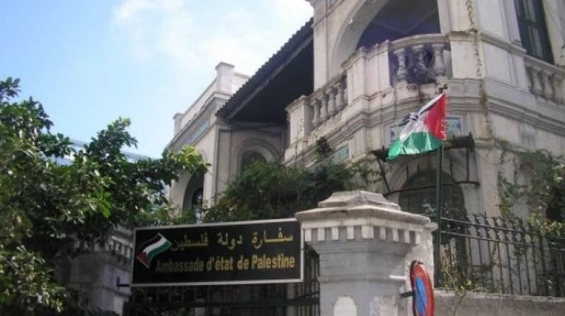 سفارة فلسطين بالقاهرة                             