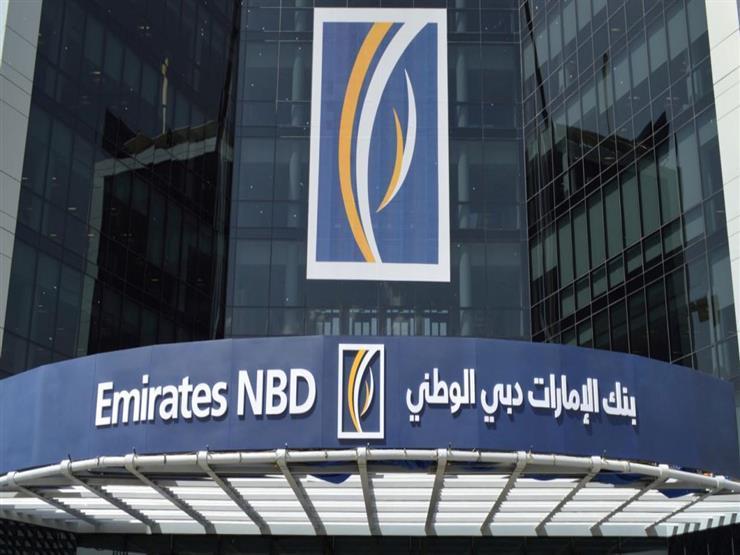شعار بنك الإمارات دبي الوطني