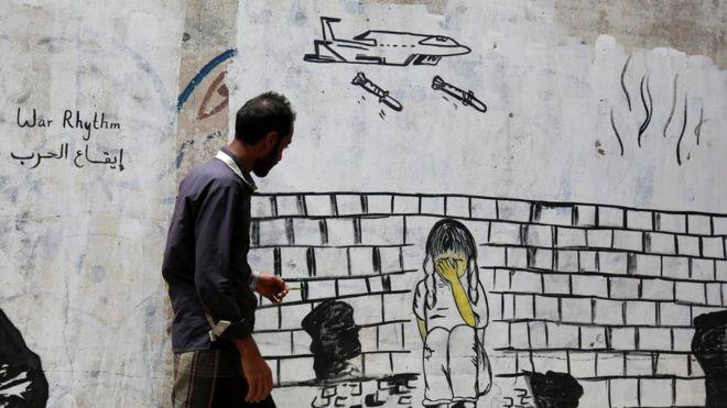 رسم على جدار في أحد شوارع صنعاء في أعقاب مقتل عشرا