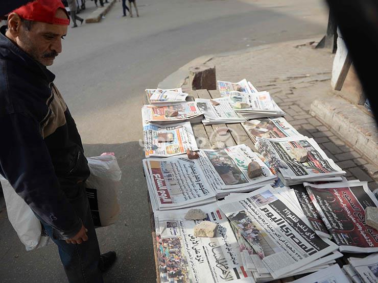 الصحف اليومية في القاهرة