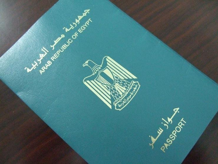 جواز سفر ارشيفية