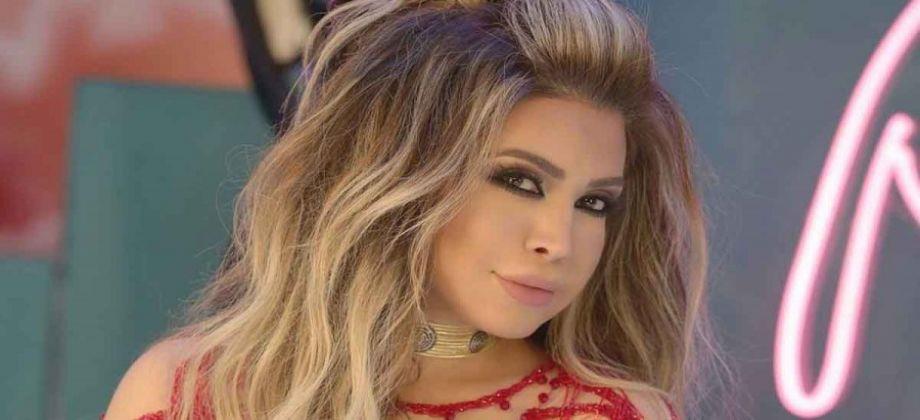 نوال الزغبي