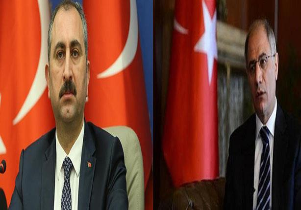 وزير الداخلية التركى ووزير العدل