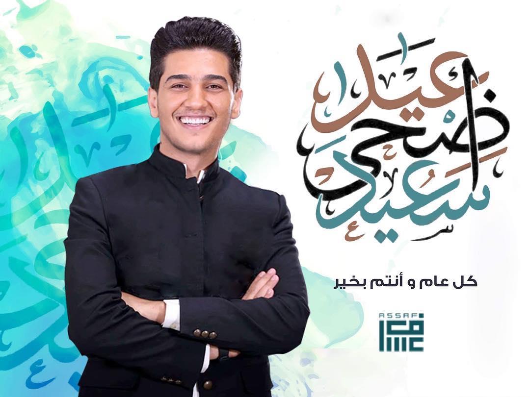 محمد عساف