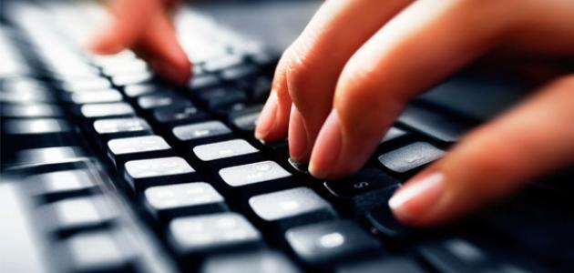 سرعة الكتابة على لوحة المفاتيح قد تكشف عن إصابتك ب