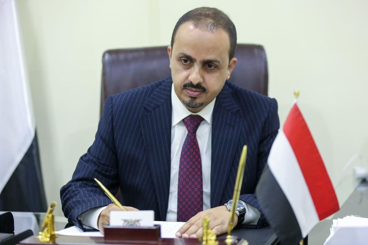 وزير الإعلام اليمني معمر الإرياني                 