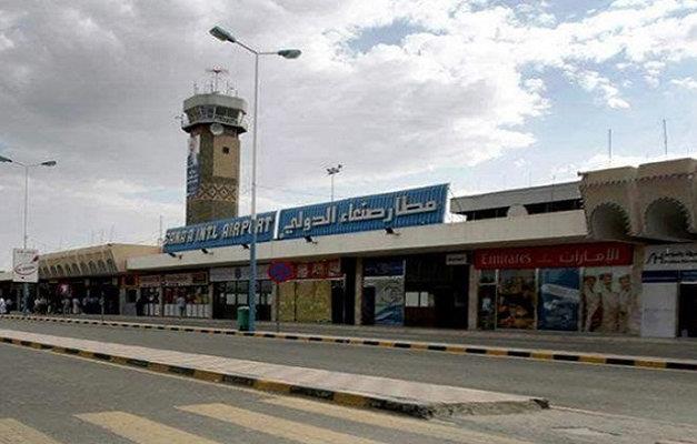 مطار صنعاء الدولي                                 