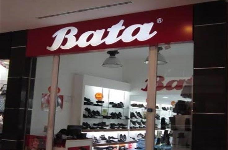 فرع لشركة باتا للأحذية - أرشيفية