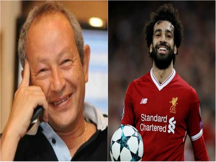 محمد صلاح و نجيب ساويرس