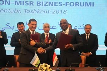 توقيع الاتفاقية بين أفريكسيم وبنك أوزبكستان