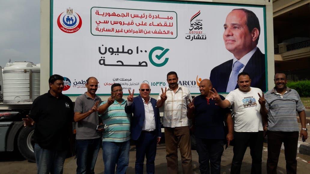 محافظ بورسعيد مع عدد من المشاركين بالحملة