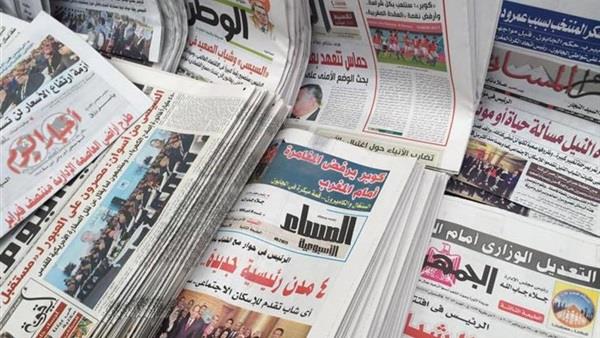 صحف القاهرة أرشيفية                               