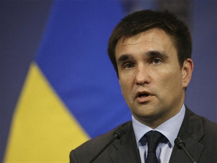 وزير الخارجية الاوكراني بافلو كليمكين