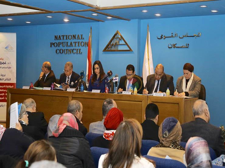 مؤتمر المجلس القومى للسكان
