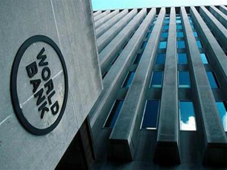  مقر للبنك الدولي