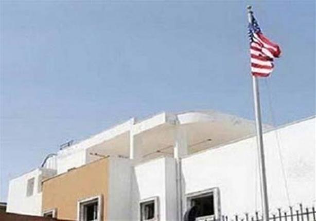 السفارة الأمريكية بنيروبي