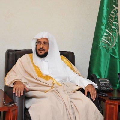 عبداللطيف بن عبدالعزيز آل الشيخ