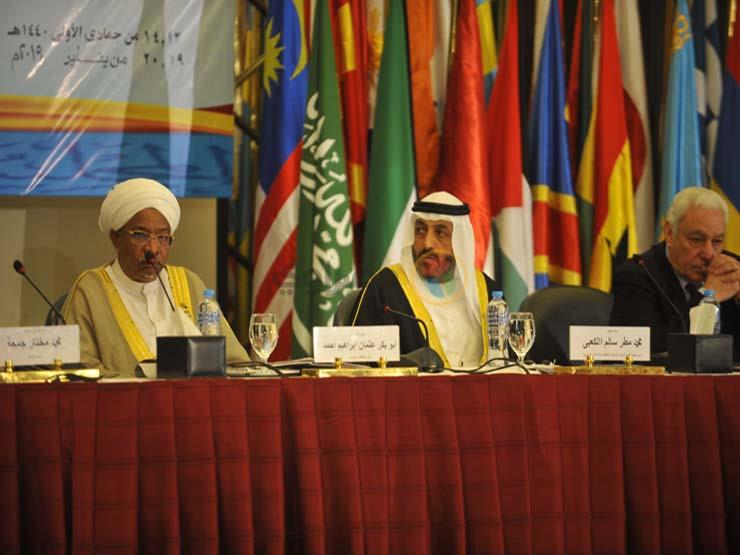 المؤتمر الـ٢٩ للمجلس الأعلى للشئون الإسلامية - أرش