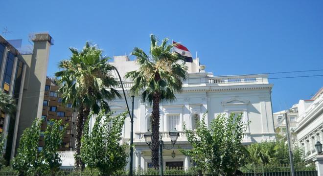 السفارة المصرية في أثينا