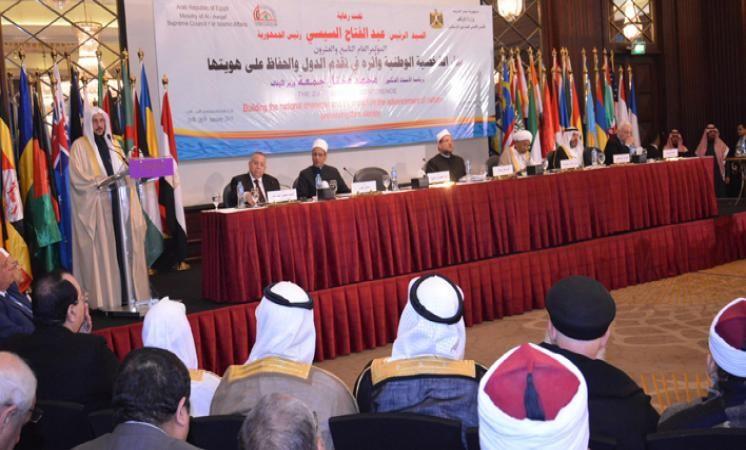 المؤتمر ال 29للمجلس الأعلى للشئون الإسلامية مصراوي
