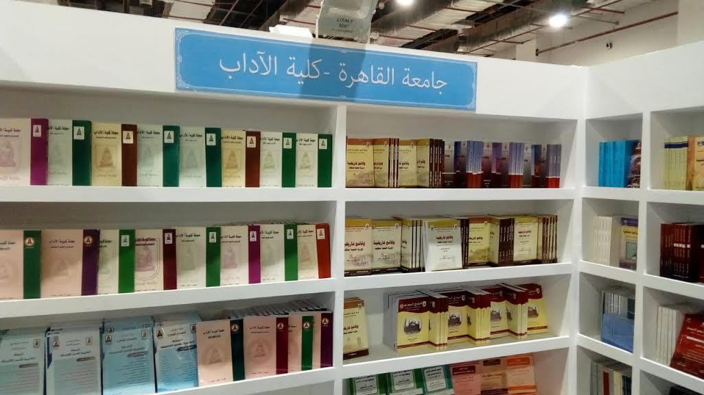 معرض الكتاب