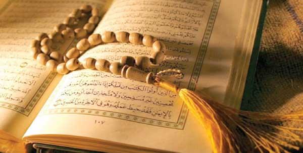القرآن الكريم - ارشيفية