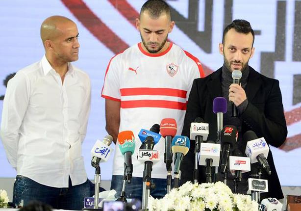 مؤتمرالزمالك لتقديم بو طيب