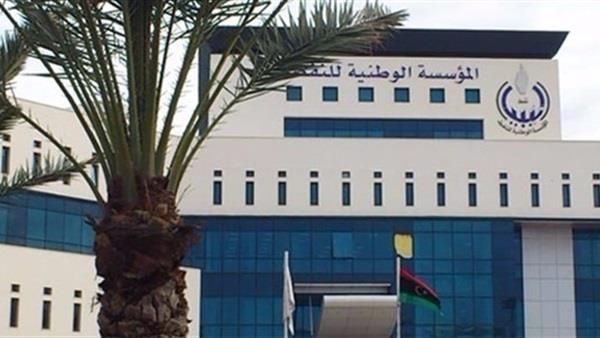 مؤسسة الوطنية الليبية للنفط