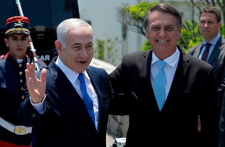 الرئيس البرازيلي ورئيس الوزراء الإسرائيلي