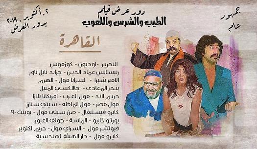 maikassab_72330643_473343806596496_3430470167351095232_n