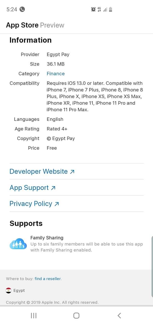 شحن العدادات بالمحمول (1)