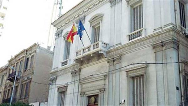السفارة الاسبانية