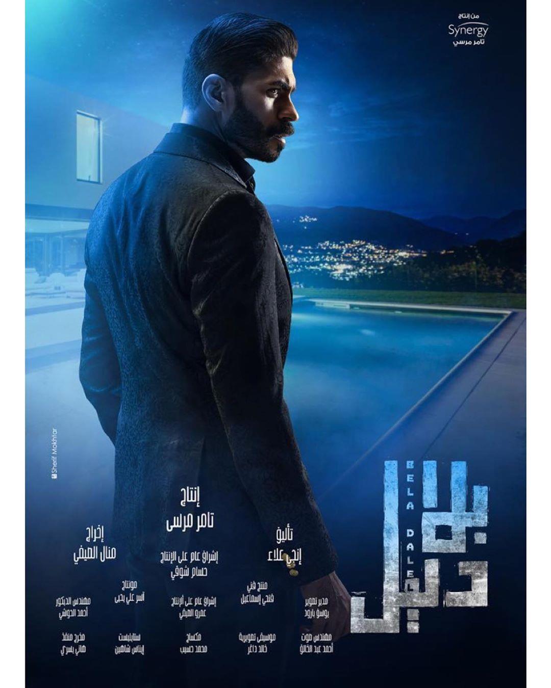 khaledselimofficial_70572421_856544464739581_6435005727611493570_n