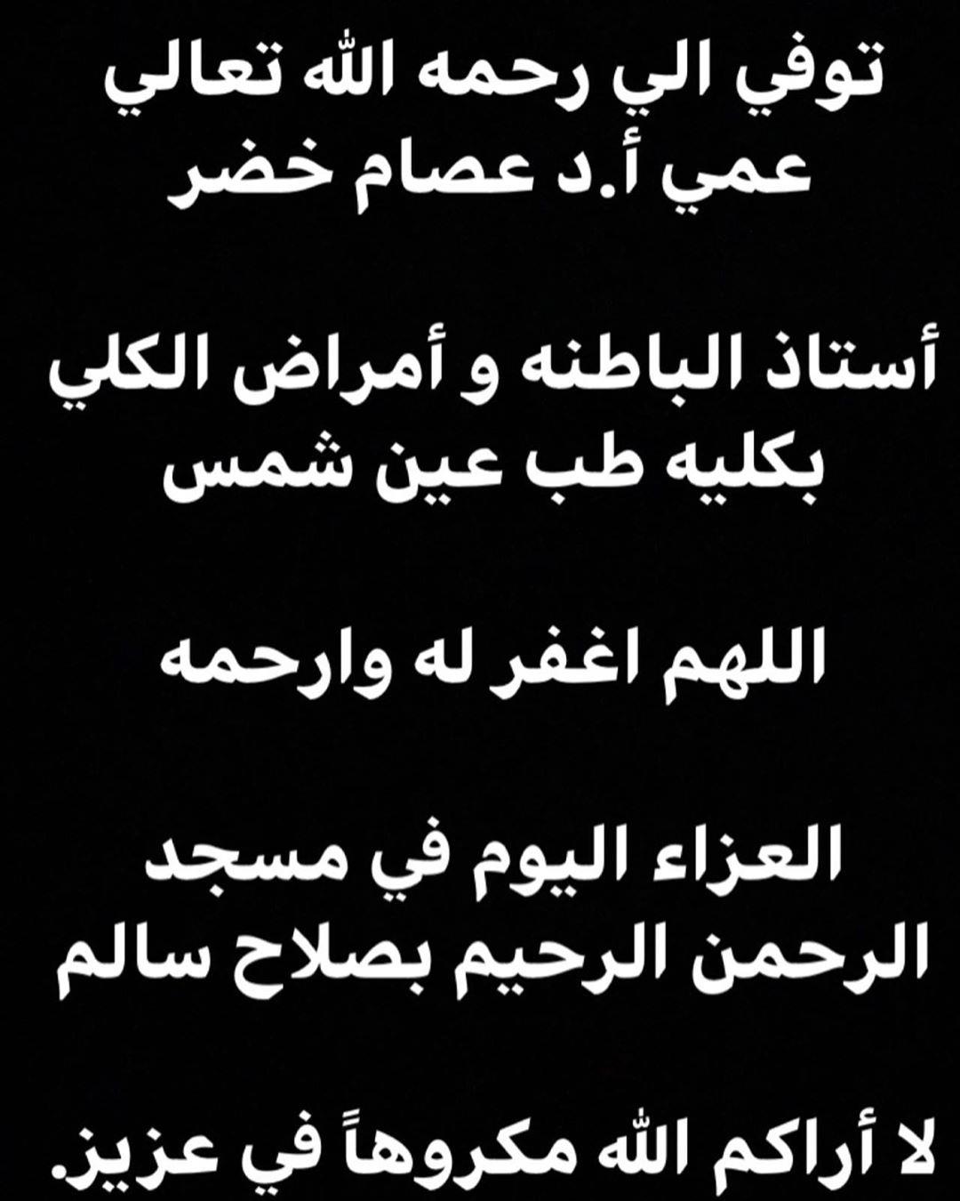 mk_mohamedkarim_71105882_535743270512286_7456951673867230895_n