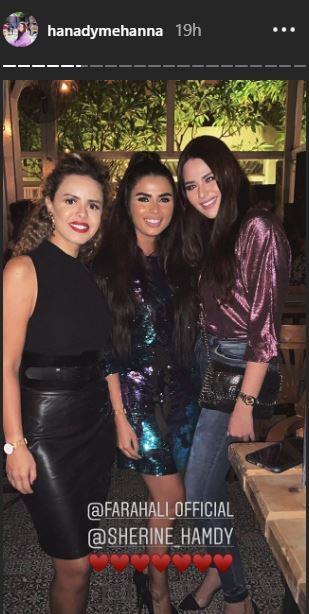 هنادي وفرح على