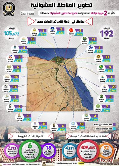 73151300_1386468821531479_3018725529294471168_o