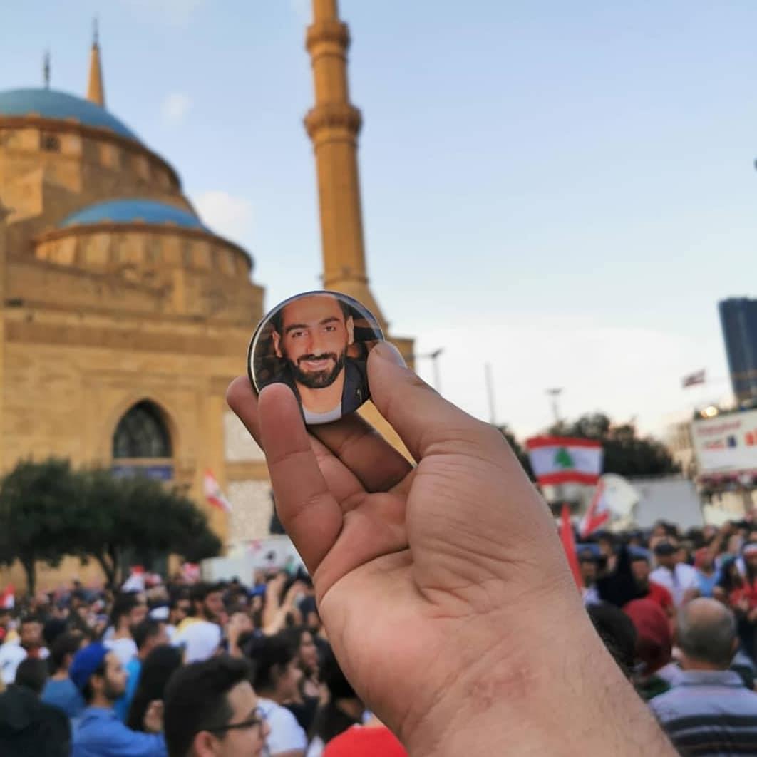 صورة راغد قيس