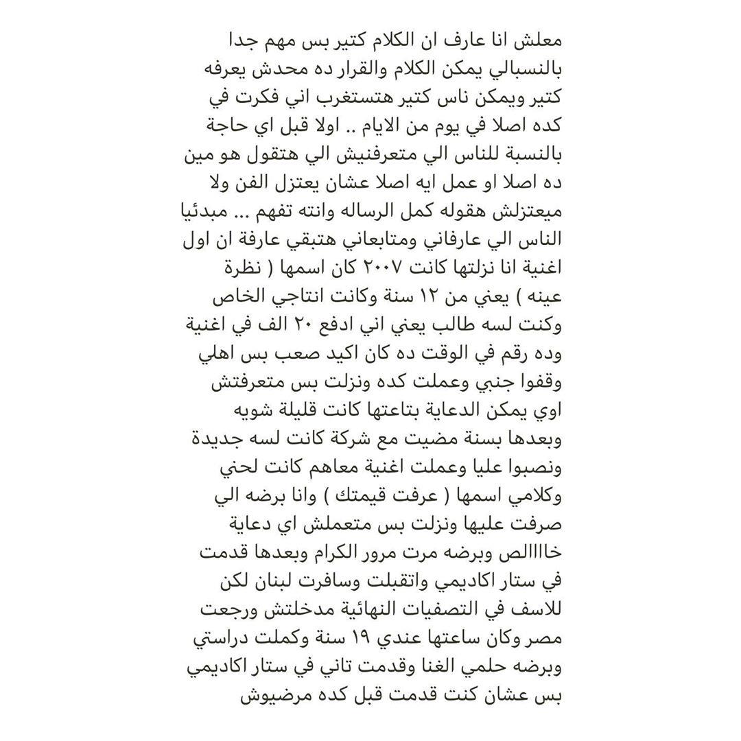 محمد عباس (2)