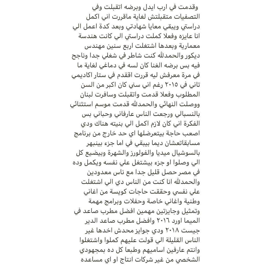 محمد عباس (3)